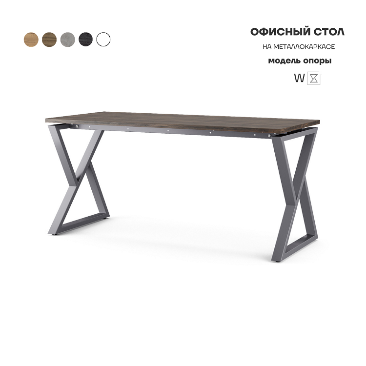 Стол офисный Kobor W-100/80 graphite/charlston
