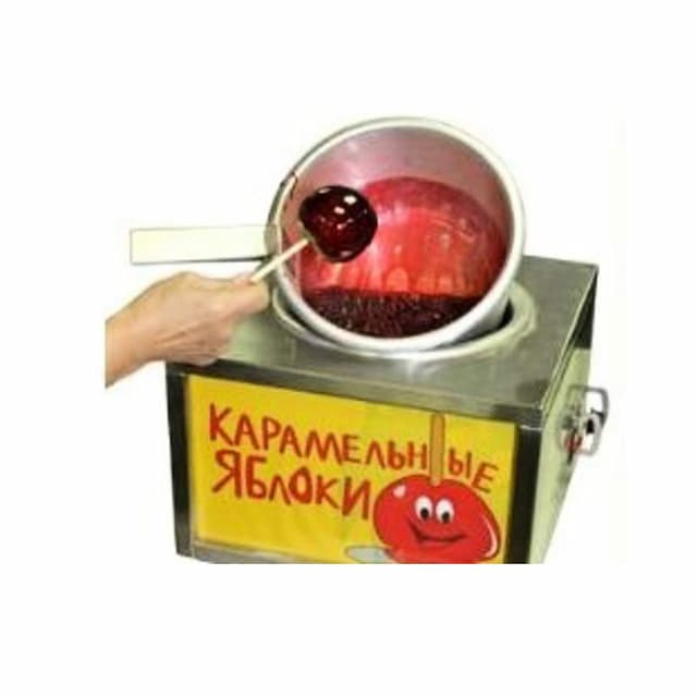 Аппарат для приготовления карамели для карамелизированных яблок ТТМ КАРАМЕЛИТА ЭКОНО 