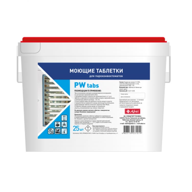 Моющие таблетки Abat PW tabs (25 шт)