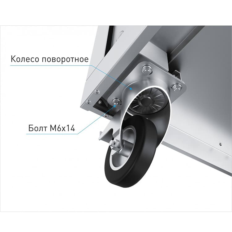 Комплект колес Abat